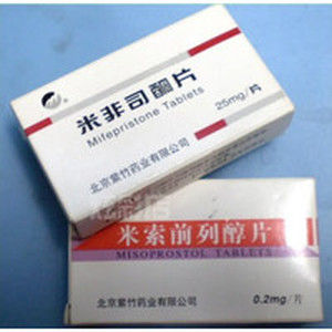 【流产药服用最佳时间】流产药服用最佳时间价